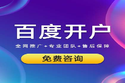 网站sem托管策略调整，排名飞升的秘诀