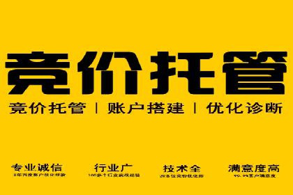 探索SEM开户如何助力企业增长